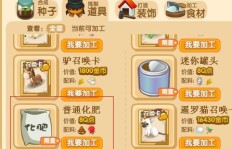QQ农场刷高速化肥真的能赚钱吗？