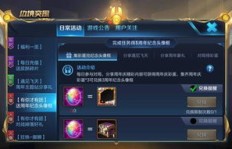 QQ游戏双扣日刷积分与金币上限是多少？玩家一天能赚多少分币？