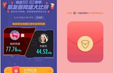 如何快速获取QQ钻？秒刷网帮你一键搞定！