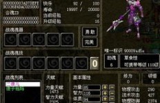 QQ华夏刷元神属性真的很难吗？