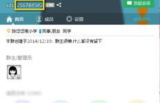 海口拼版刷业务，你加入QQ群了吗？