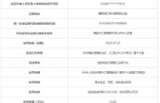 QQ刷业务是否违反法律条例？