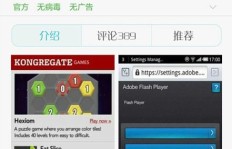 如何找到靠谱的QQ个性标签赞刷网站？