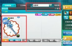 快速获取QQ飞车道具有哪些方法？如何提高刷道具的速度？