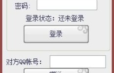 QQ刷礼物工具GRE和网站真的有效吗？
