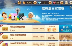 如何高效提升QQ欢乐斗地主积分，有哪些技巧和策略？