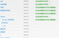 QQ礼物刷到一万能获得多少收益？单个礼物价值多少钱？