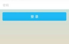 如何快速刷取QQ学士头衔？