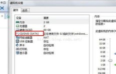 QQ装机部落虚拟机刷量效果如何？刷量数据能达到多少？