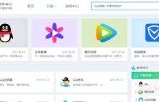 连续刷花QQ有妙招？哪些软件帮你轻松实现？