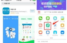 免费获取QQ砖软件，安卓用户如何操作？