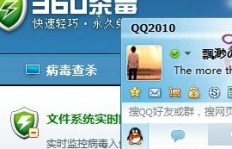 一边刷QQ一边充电，如此操作会有何后果？