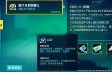 如何为QQ飞车端游实现自动刷点券功能？
