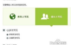 如何高效刷QQ名片和QQ DIY名片？