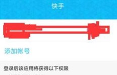 如何在快手开展业务？QQ上有哪些实用技巧？