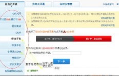 靠谱的QQ会员充值方式哪里找？那些刷QQ会员的真的可信吗？