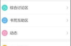 如何在QQ上实现快速刷1000条消息？操作秘籍大公开