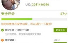 QQ代刷爱奇艺可行吗？代刷服务靠谱吗？