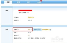 如何找到刷QQ好友人数的神秘网址？