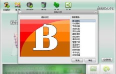 QQ自动点赞软件靠谱吗？如何实现刷赞功能？