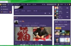如何在QQ空间查找观看过的视频历史记录？