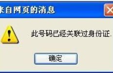 怎样防止沉迷QQ同时避免刷漆出现痕迹？