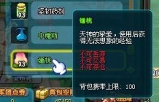 QQ三国如何快速刷取称号？