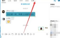 免费刷QQ群活跃度，这款软件真的可靠吗？