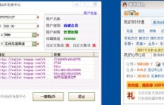 QQ业务代刷，夏季优惠如何获取？