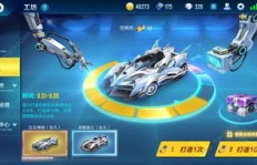 如何高效刷取QQ飞车手游道具？有哪些快速方法？