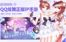 玩QQ炫舞手游用挂刷经验，这样操作真的不会导致封号吗？