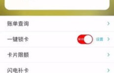 遭遇QQ游戏充值盗刷怎么办？如何挽回损失？