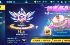 如何下载安装QQ飞车官方版本？刷QQ飞车软件靠谱吗？