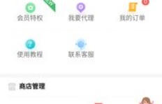 如何自制一款高效的QQ名片赞刷赞软件？