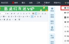 免费刷积分，真的存在这样的QQ空间刷赞软件吗？