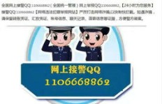 QQ刷单被骗了怎么办？遇到QQ诈骗如何应对？