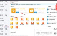 如何使用QQ账号在拼多多进行刷单操作？