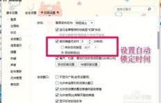 如何私密浏览QQ空间，避免他人窥见？