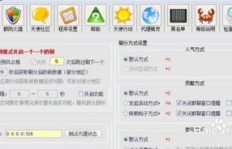QQ刷群等级工具哪里找？如何快速提升QQ群等级？