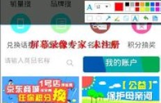 电信用户如何免费领取QQ会员永久福利？