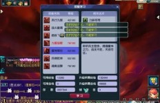 QQ隐藏消息功能竟能刷出龙王？这是真的吗？