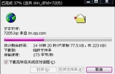 刷QQ钻不成功该如何应对？刷到的钻何时会失效？