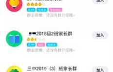 QQ刷单群名怎么取才能吸引更多人加入？