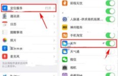 刷机后，苹果QQ资料会丢失吗？如何确保数据安全？