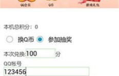 花费QQ币刷赞，其成本究竟有多高？