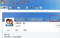 如何有效提升QQ群活跃等级？刷活跃的正确方式你知道吗？