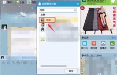 QQ群真有免费的礼物可以刷？这是不是真的？