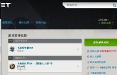 QQ邮箱里收到网店刷好评，这是怎么回事？