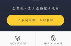 QQ刷至尊宝皮肤真的可靠吗？