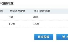 如何无限刷QQ币？QQ刷Q币的秘诀是什么？